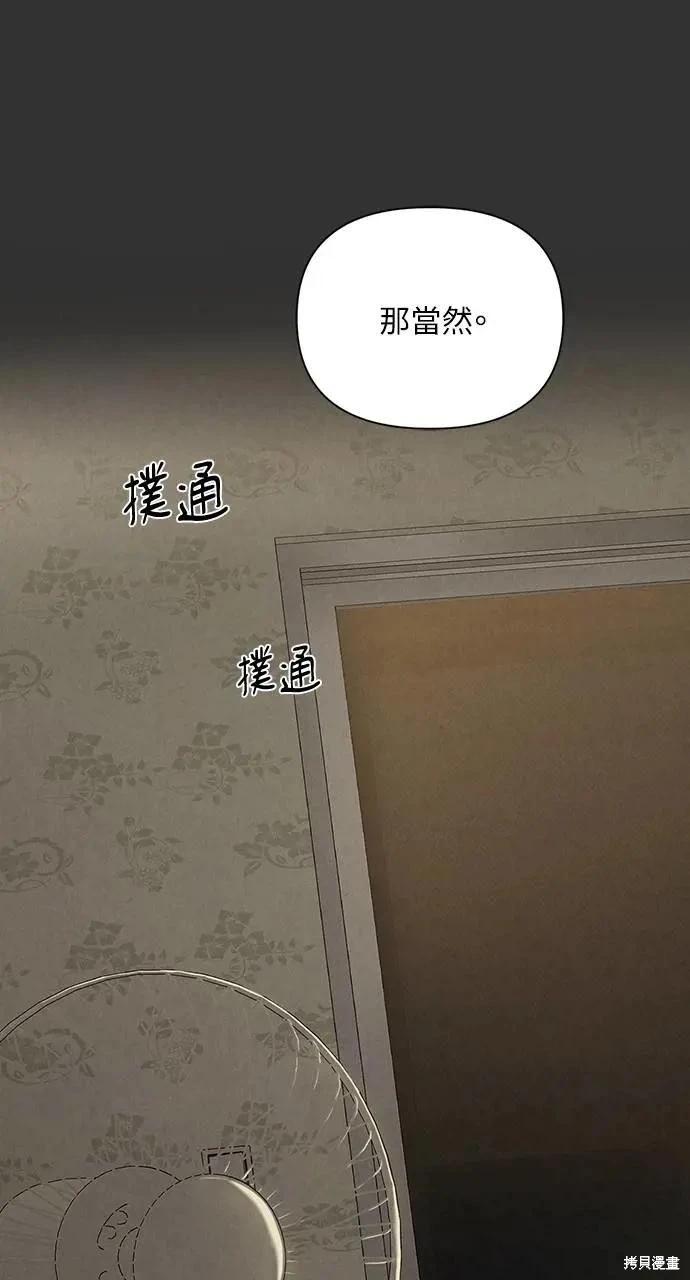 第54话85