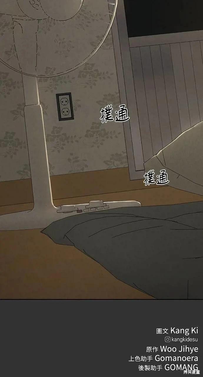 第54话86