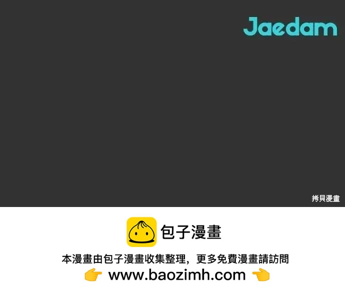 第54话87