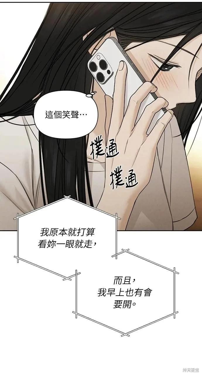 第55话10