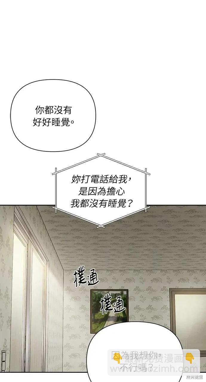 第55话11