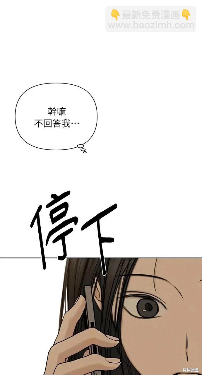 第55话13