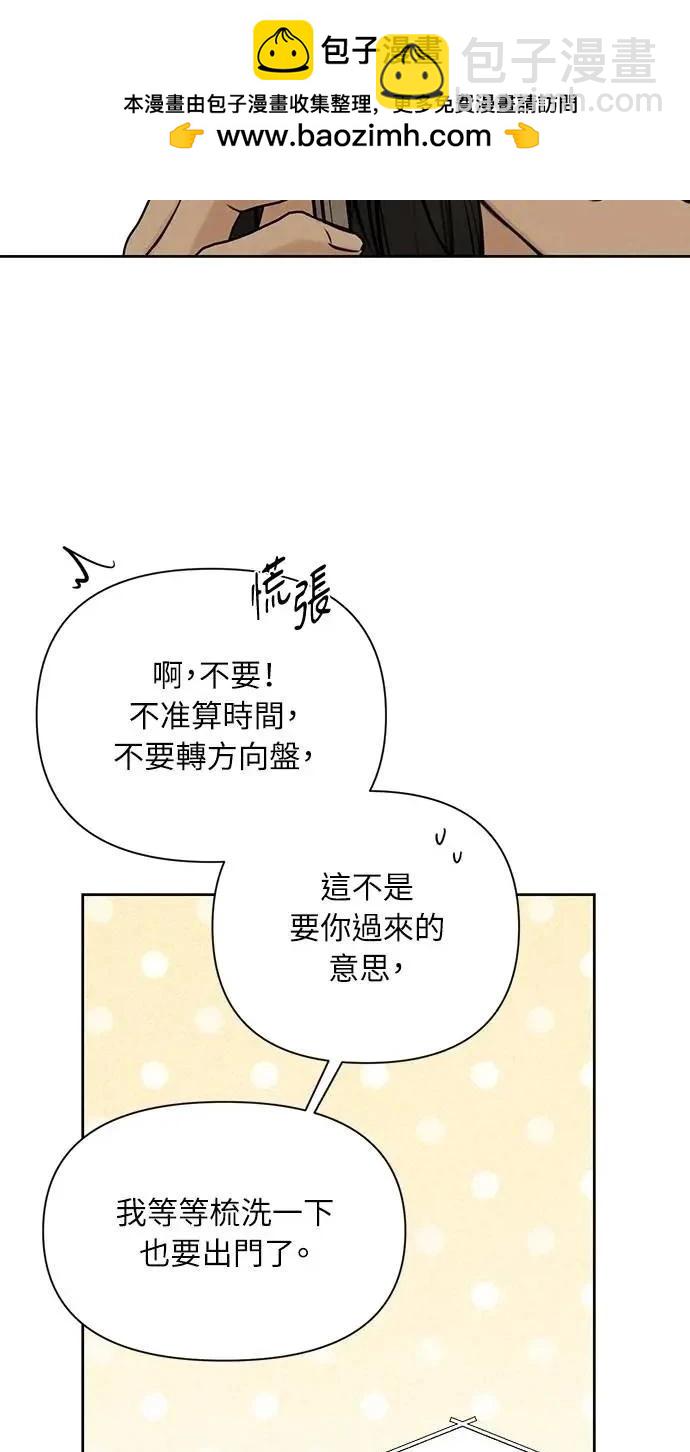 第55话14