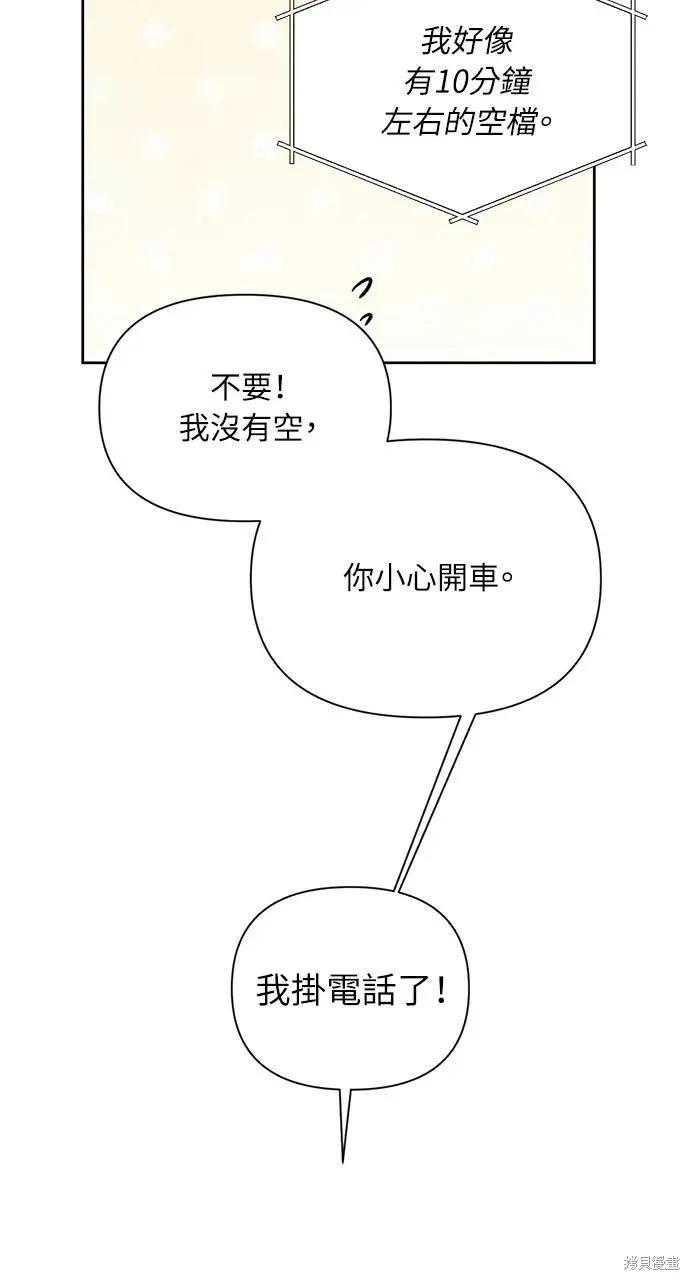 第55话15