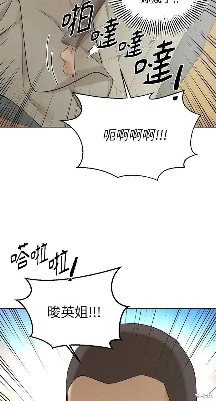 第55话19