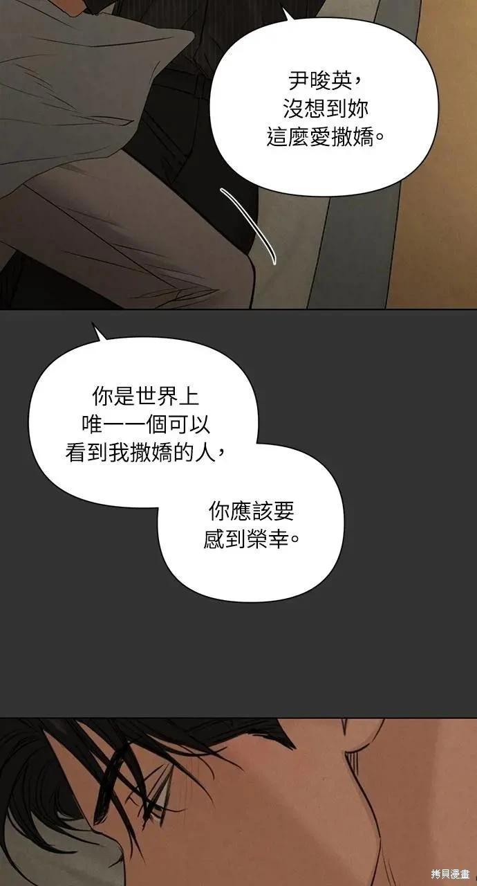 第55话2