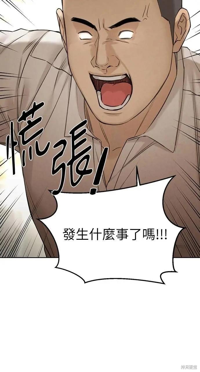 第55话20