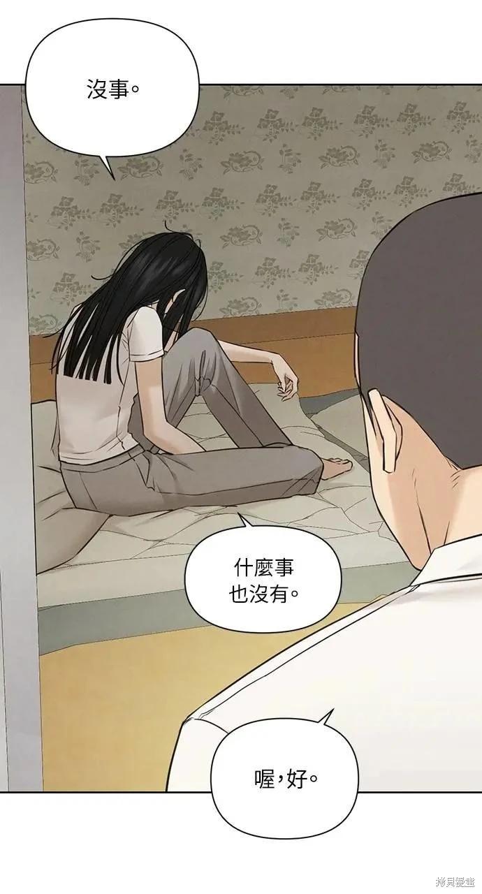 第55话21