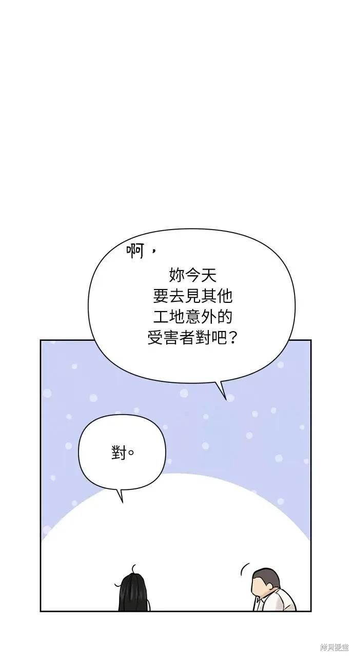 第55话22