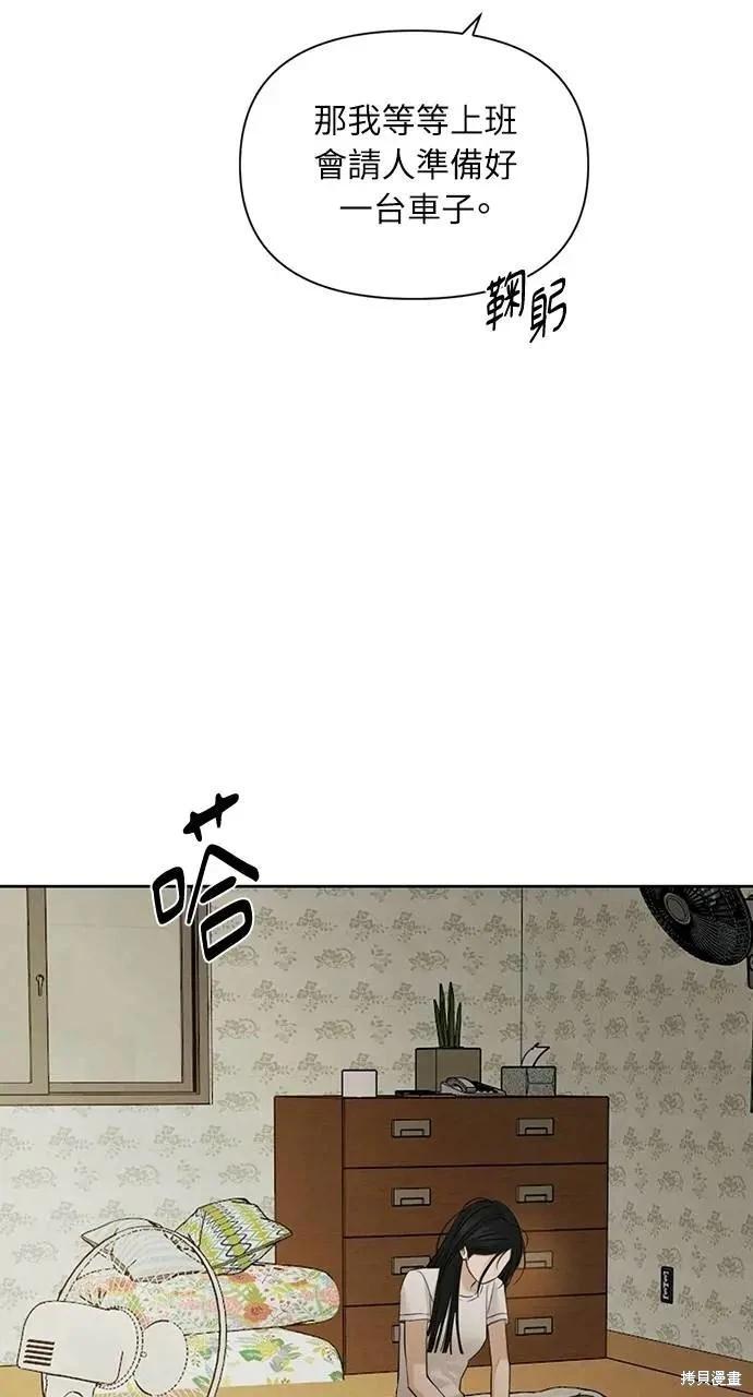 第55话23