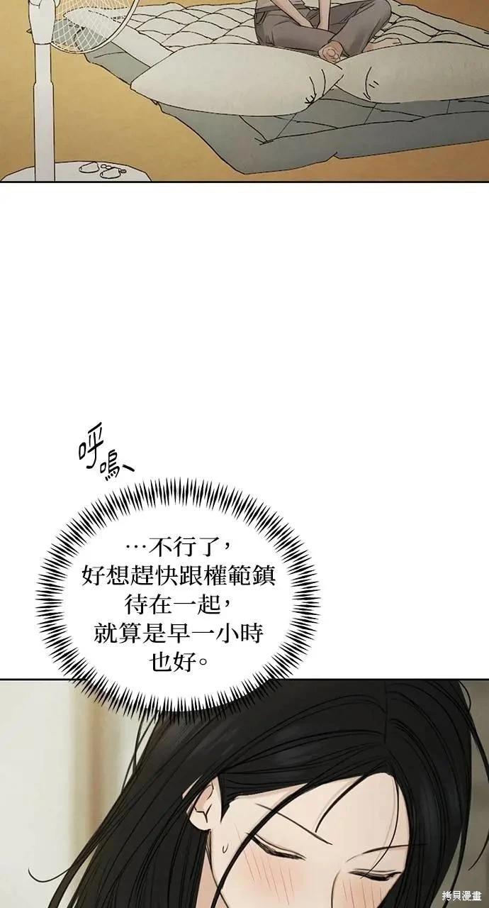 第55话24