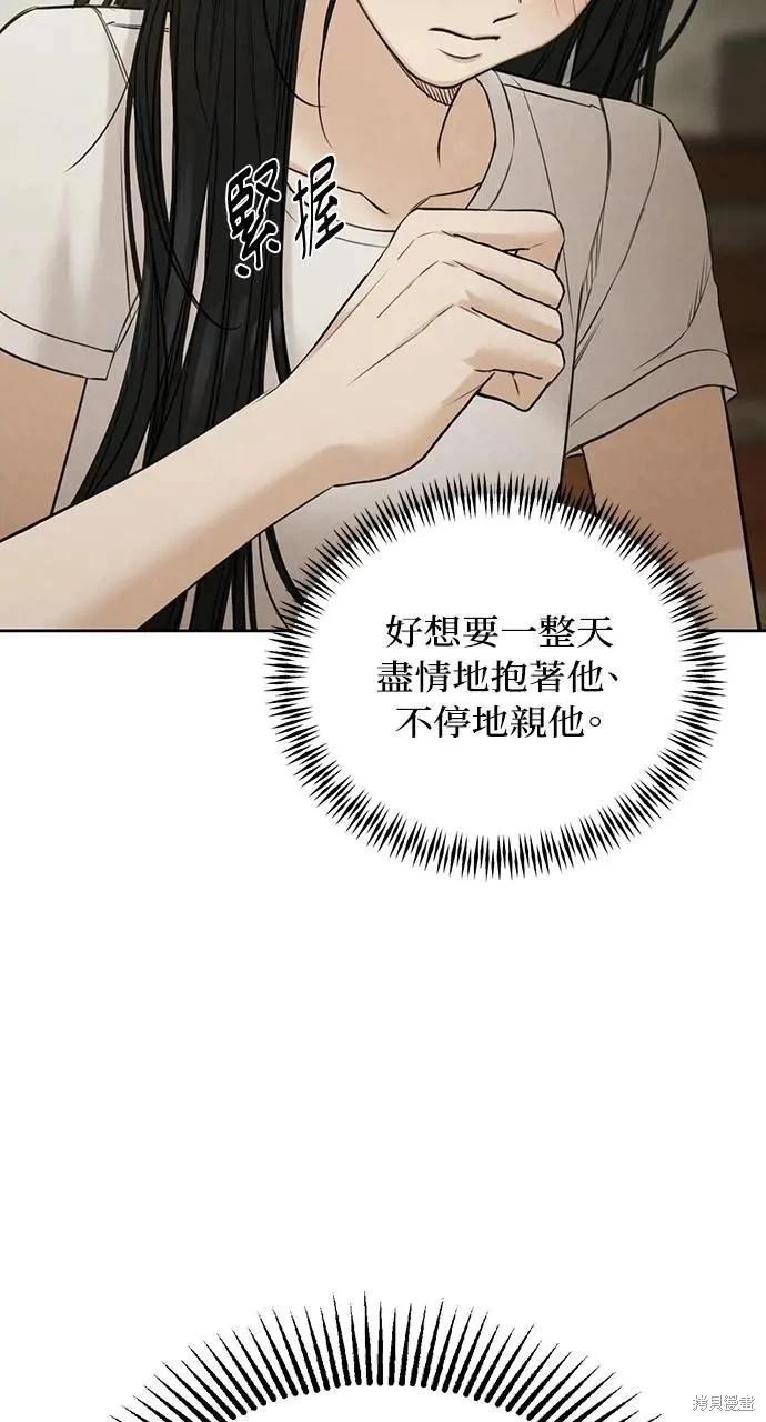 第55话25