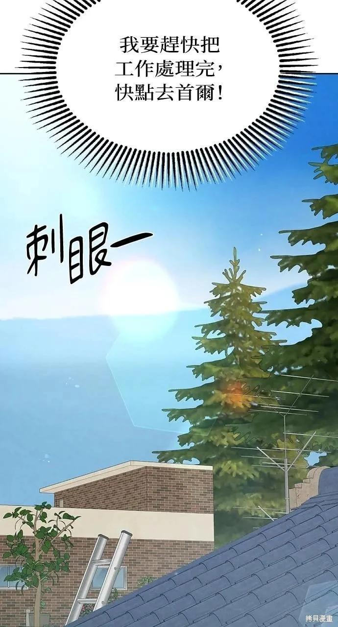 第55话26