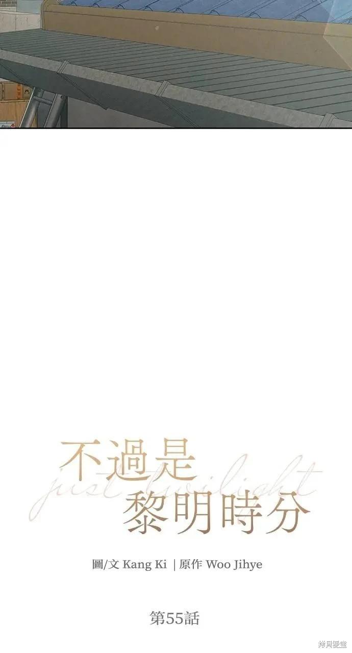 第55话27