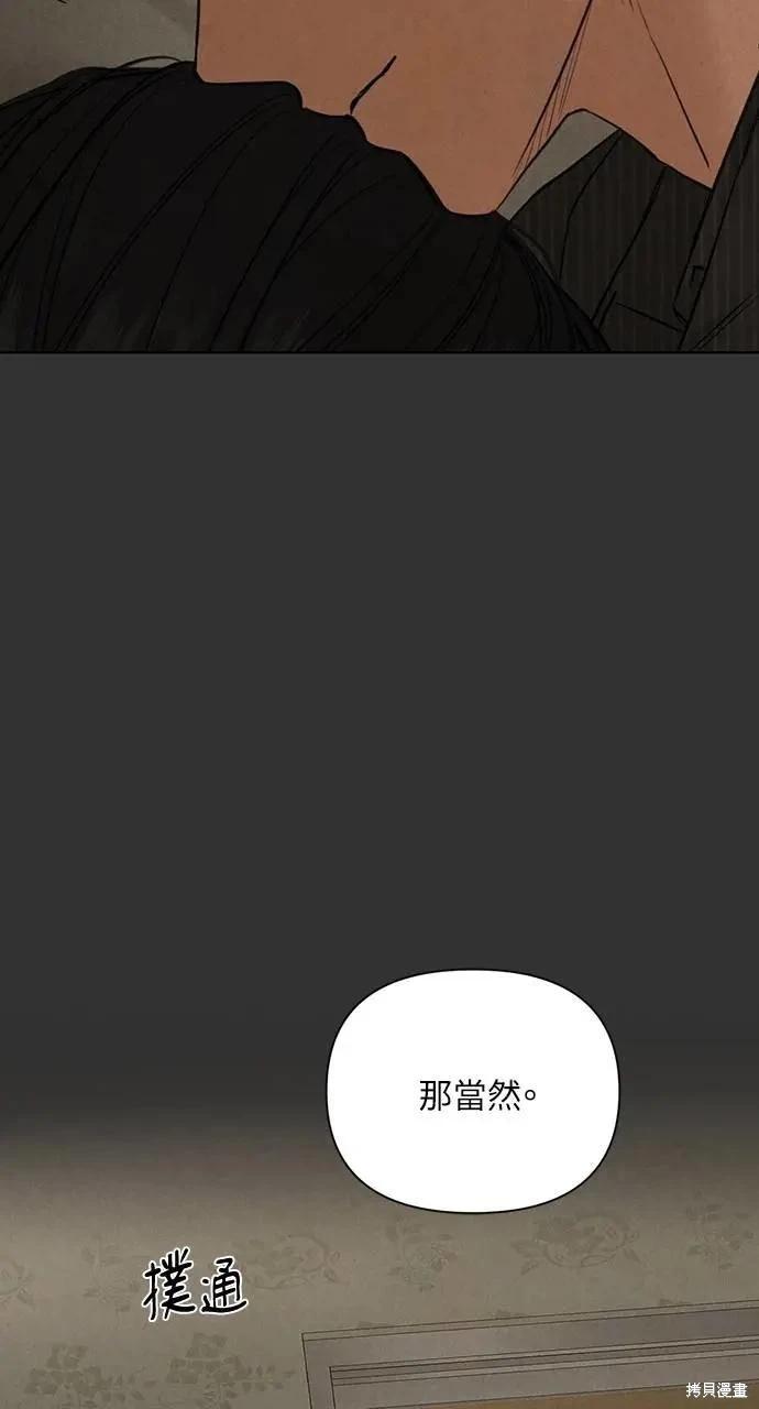 第55话3