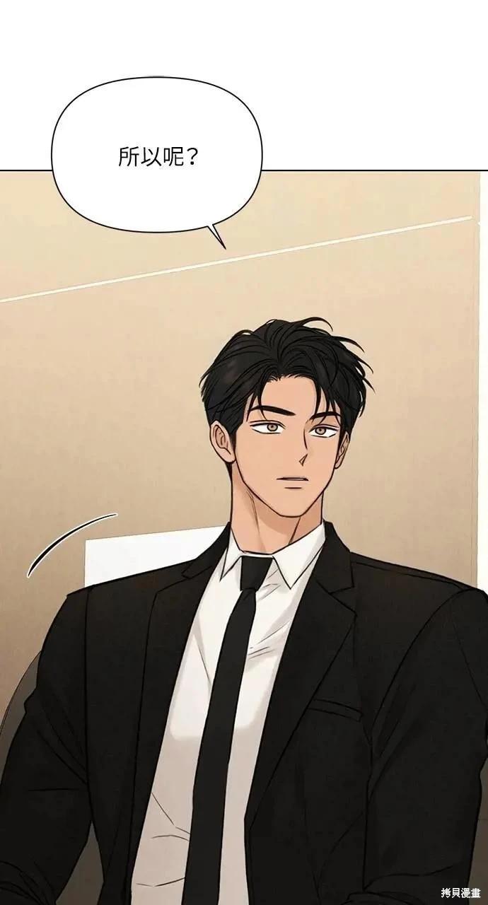 第55话30
