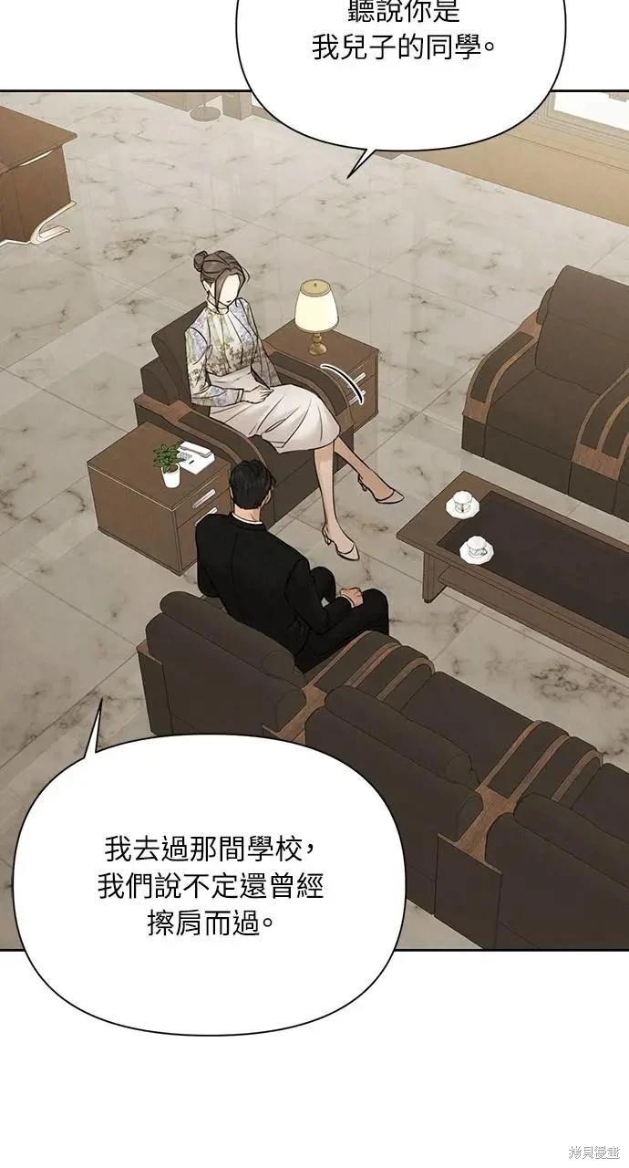 第55话32