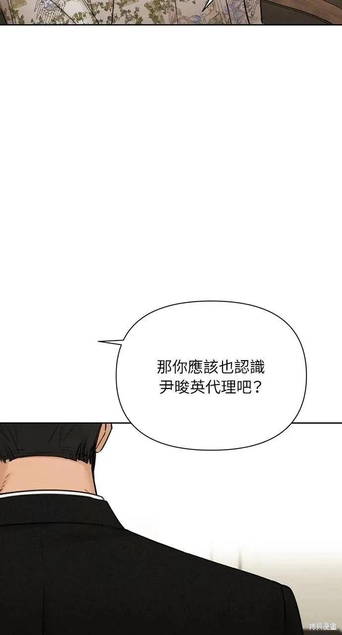 第55话34