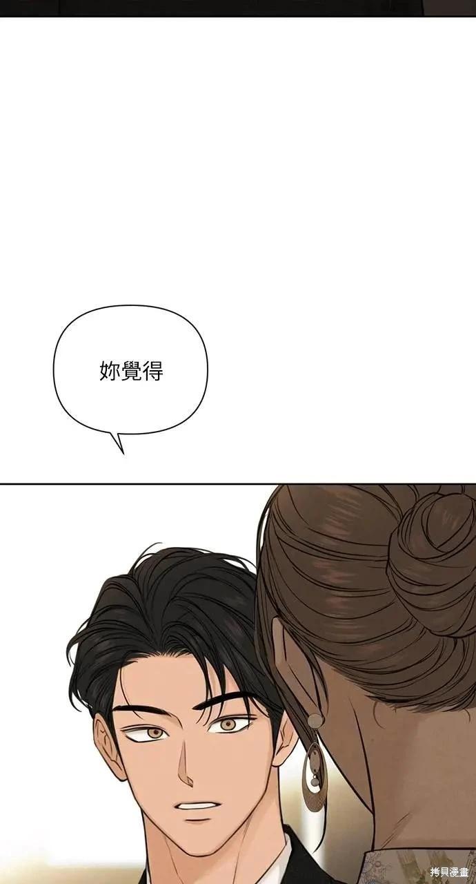 第55话35