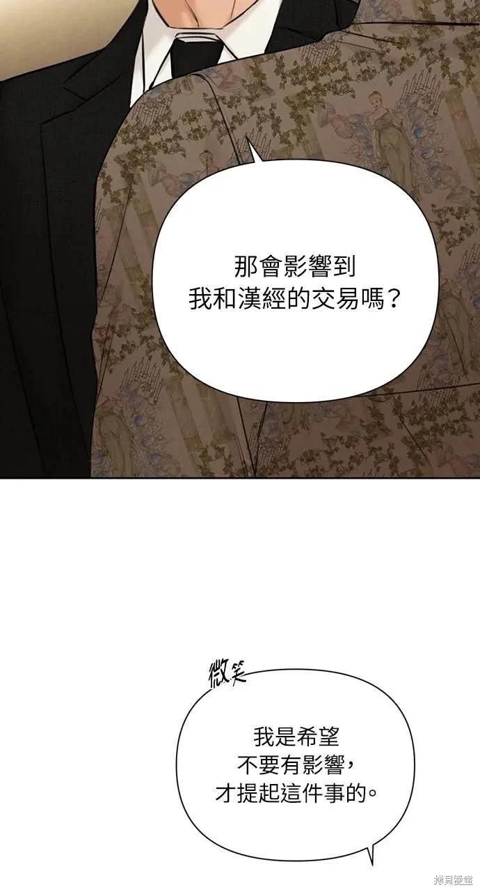 第55话36