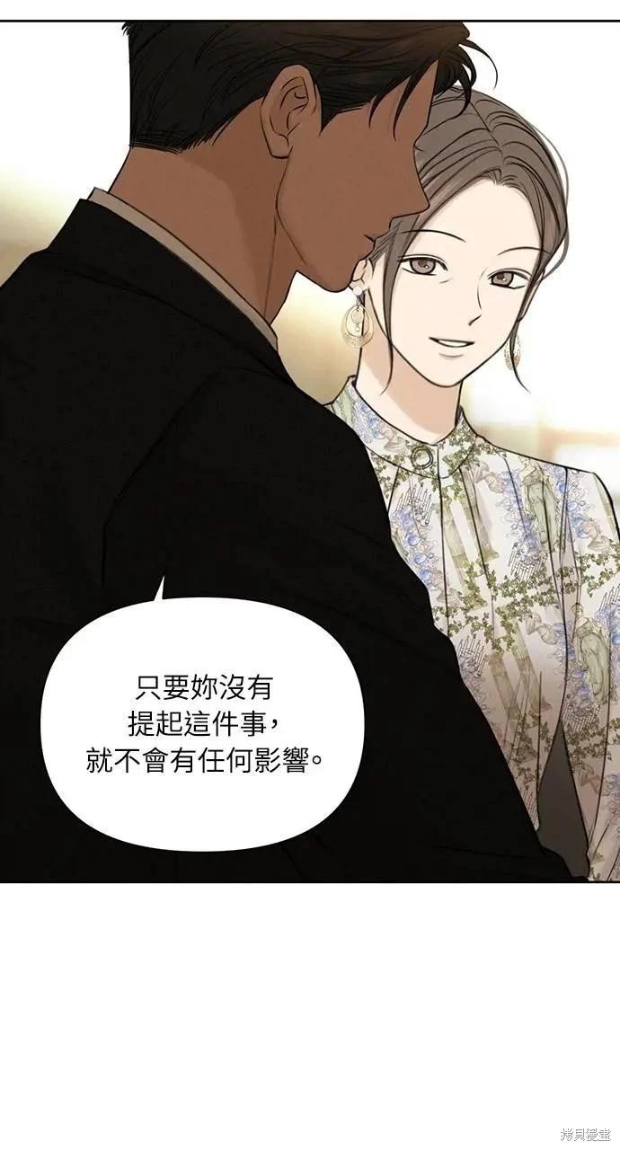 第55话37