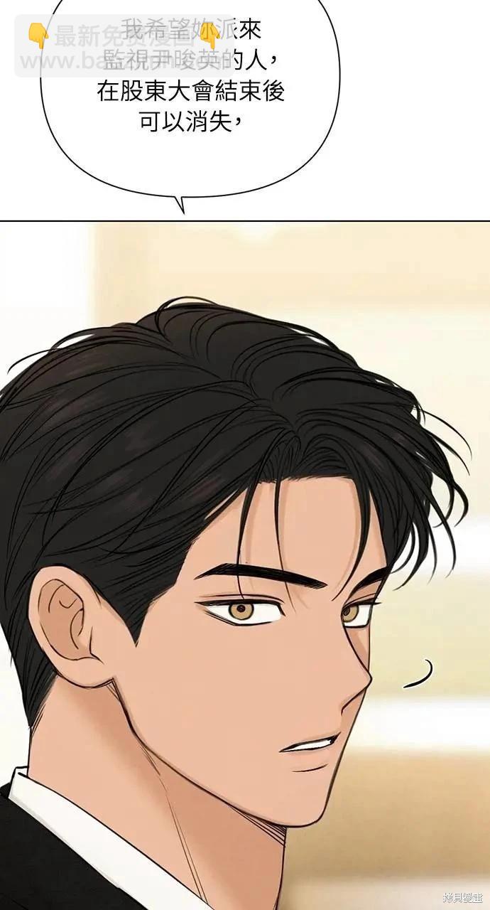 第55话41