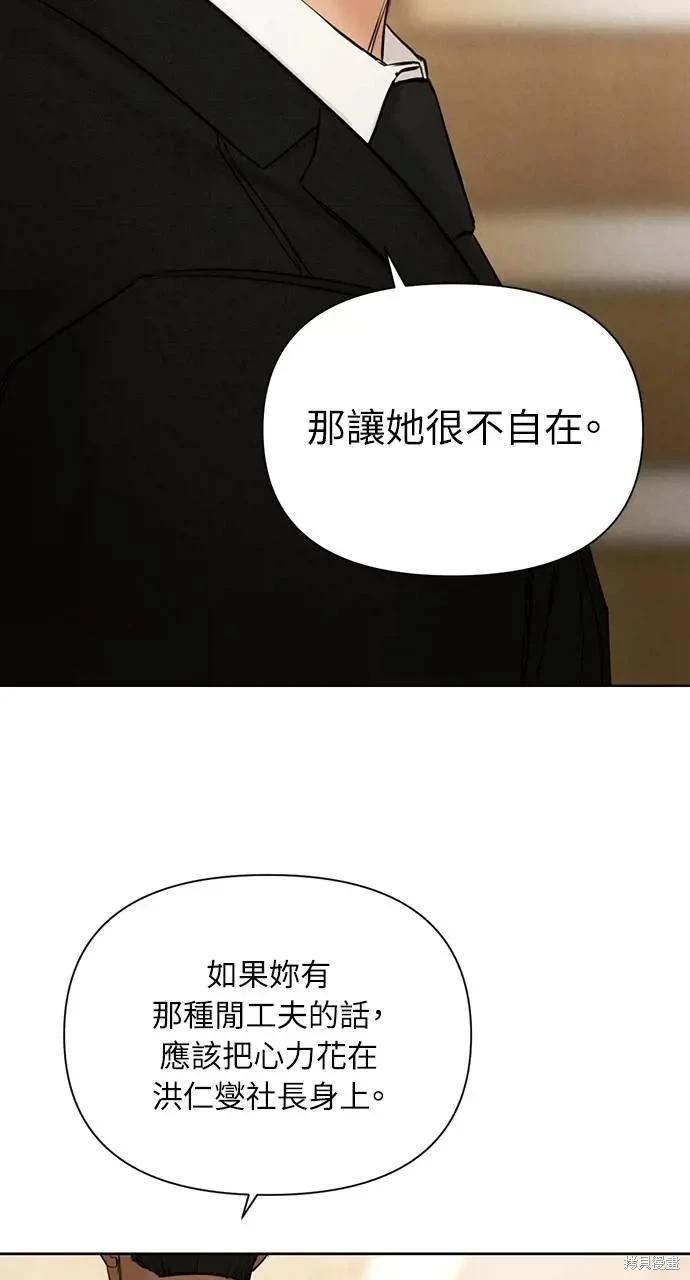 第55话42