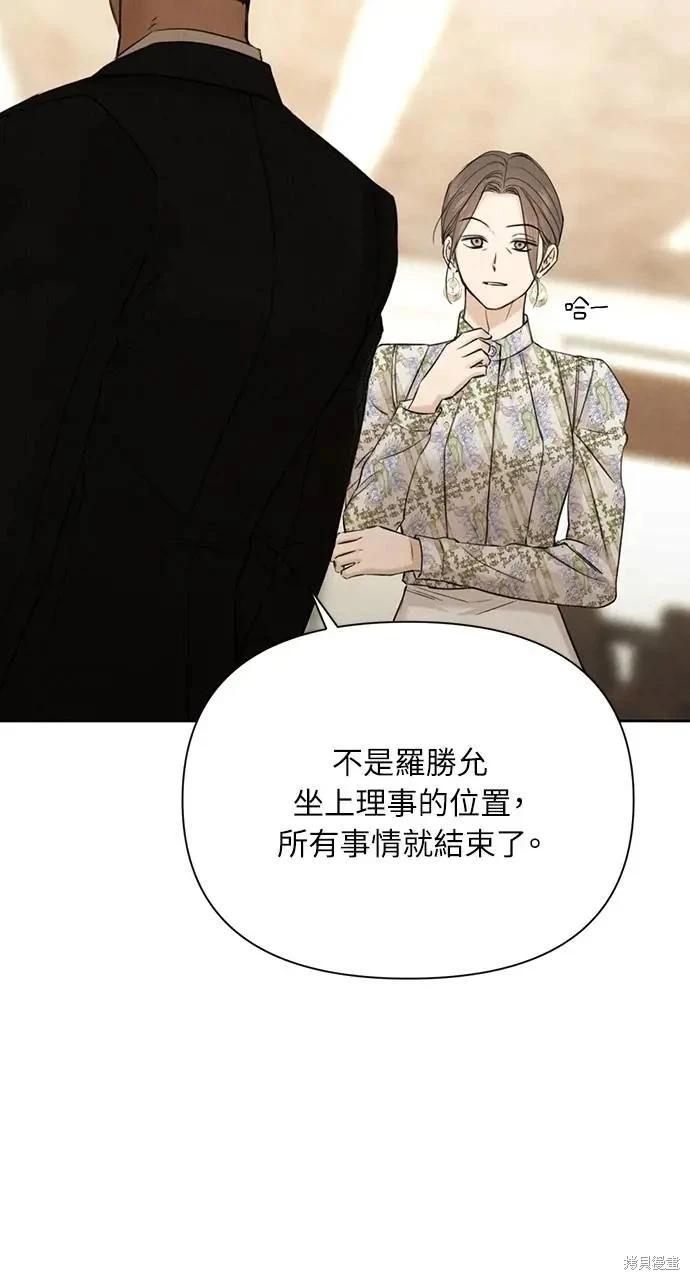 第55话43