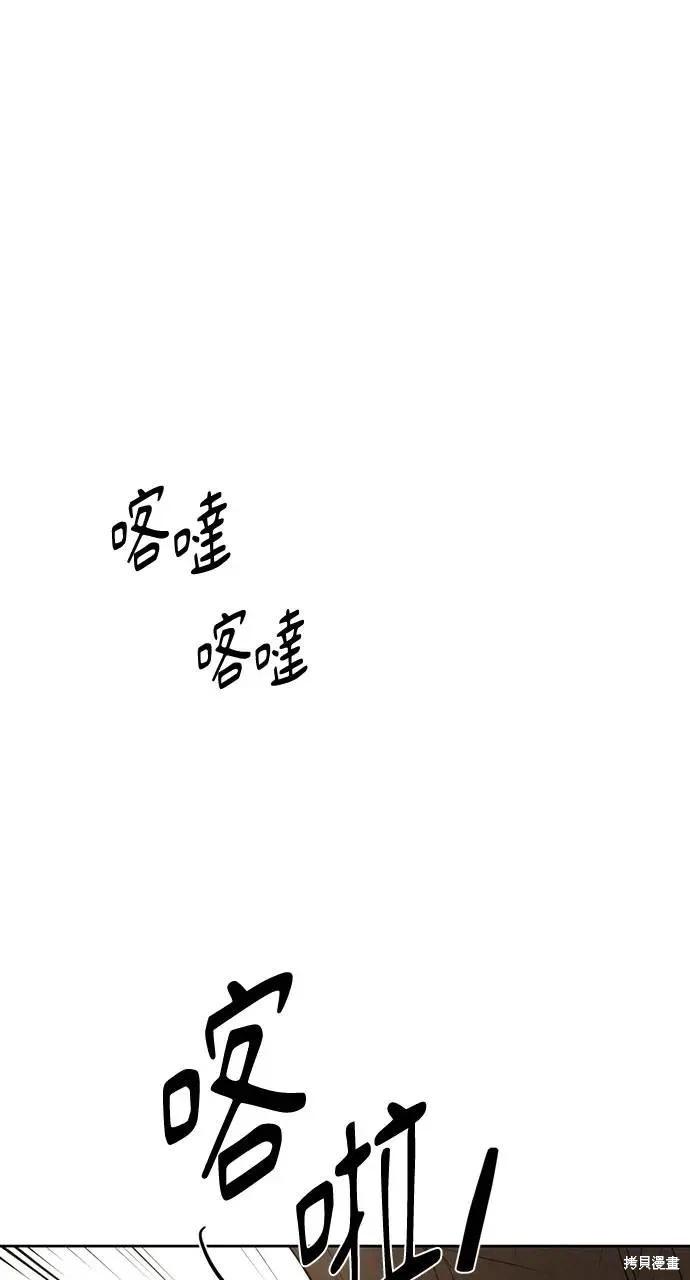 第55话45