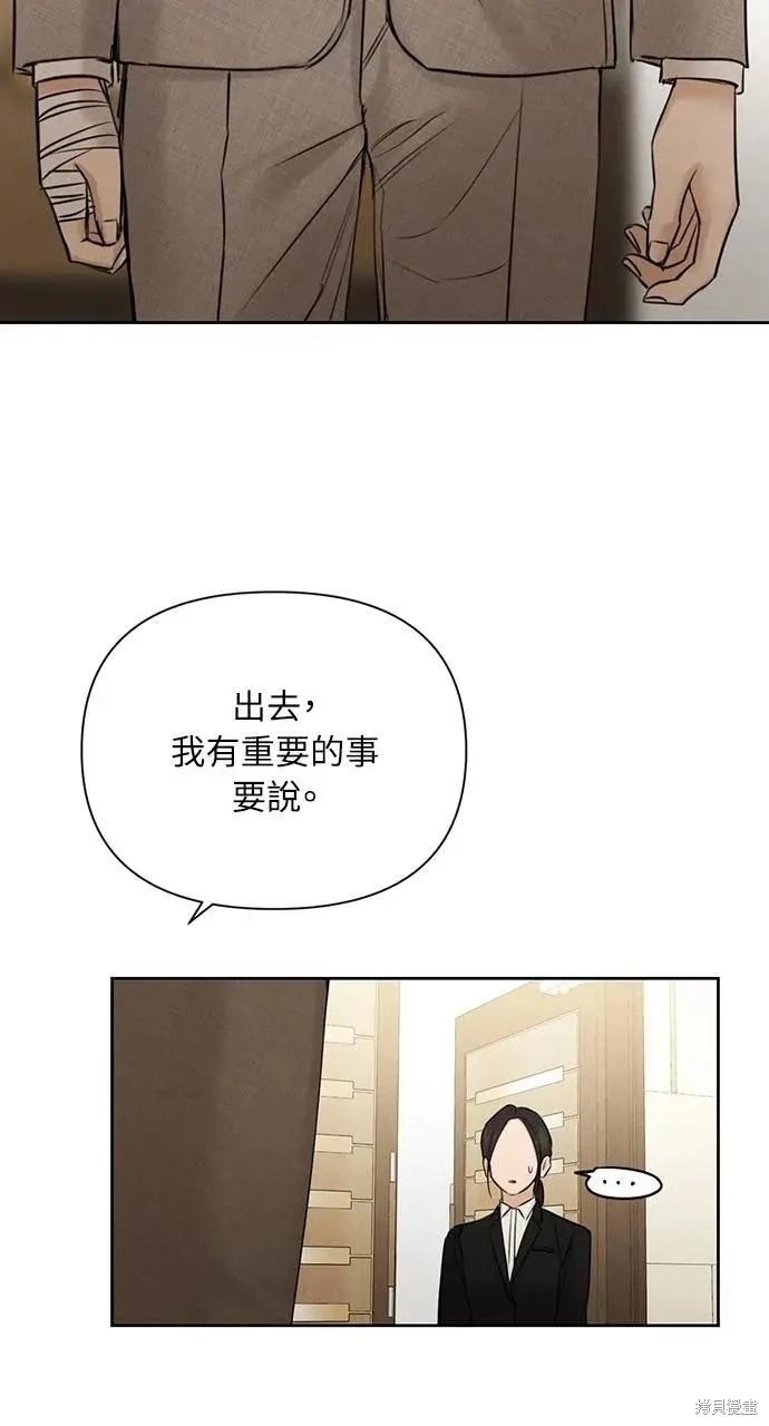 第55话52