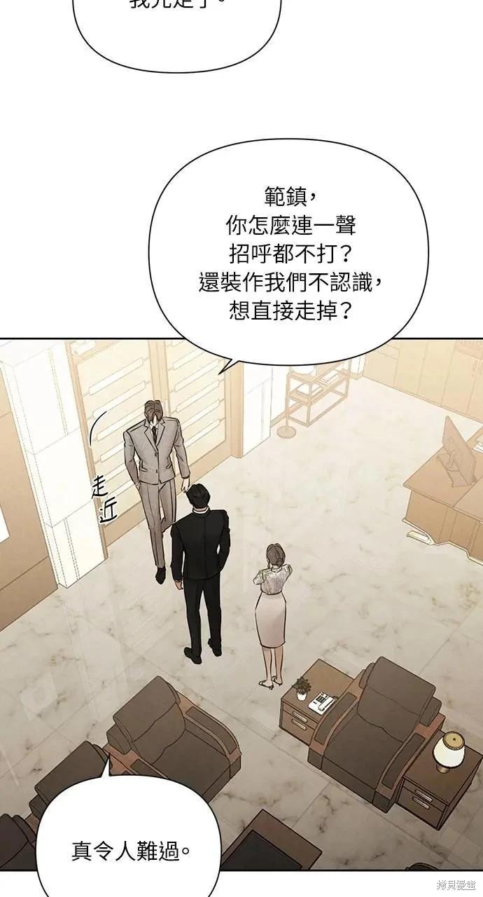 第55话54