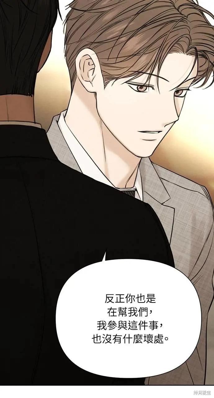 第55话56