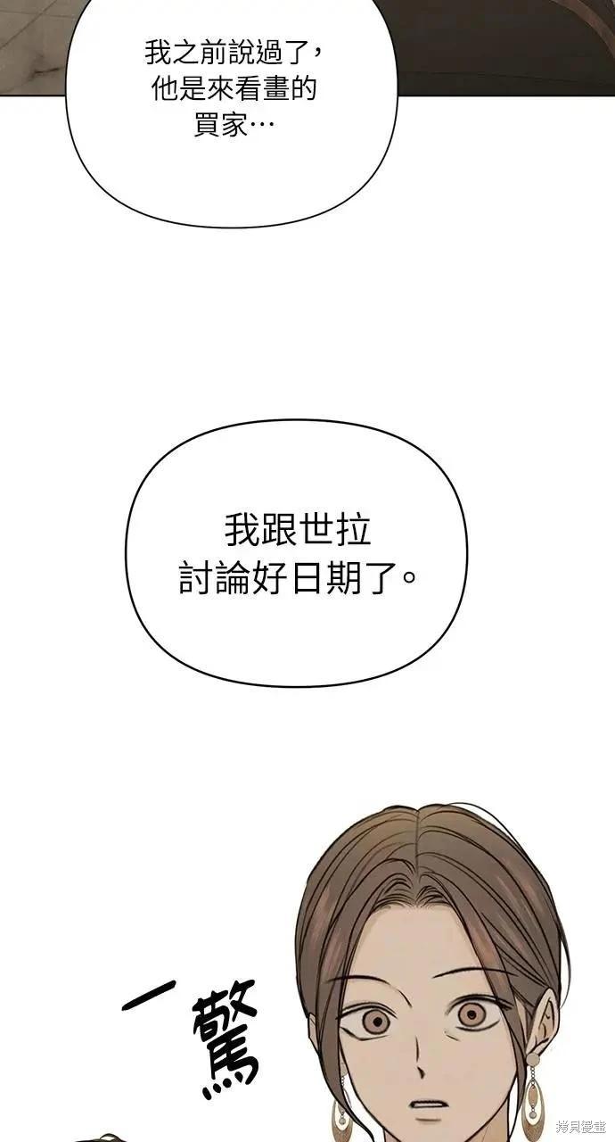 第55话58