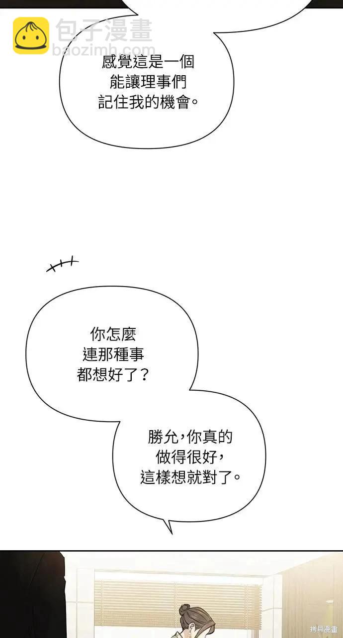 第55话61