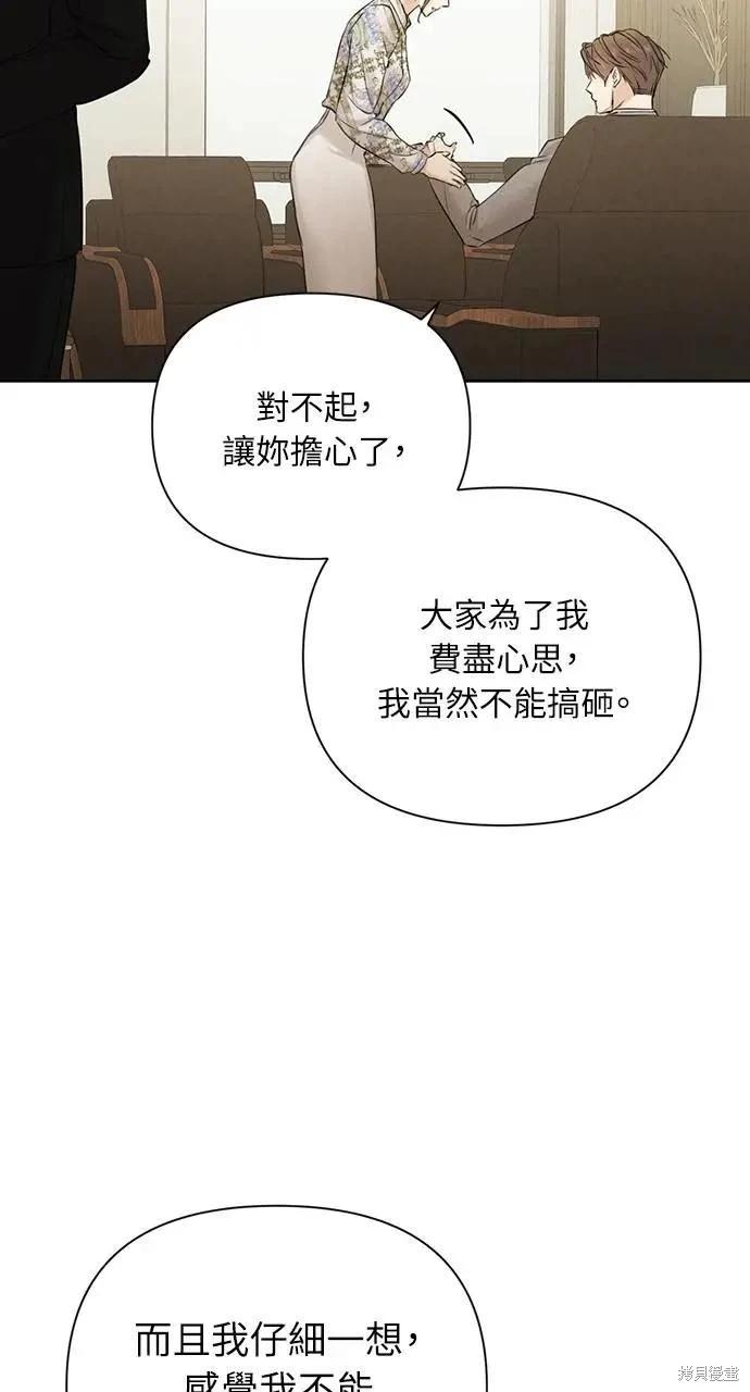 第55话62