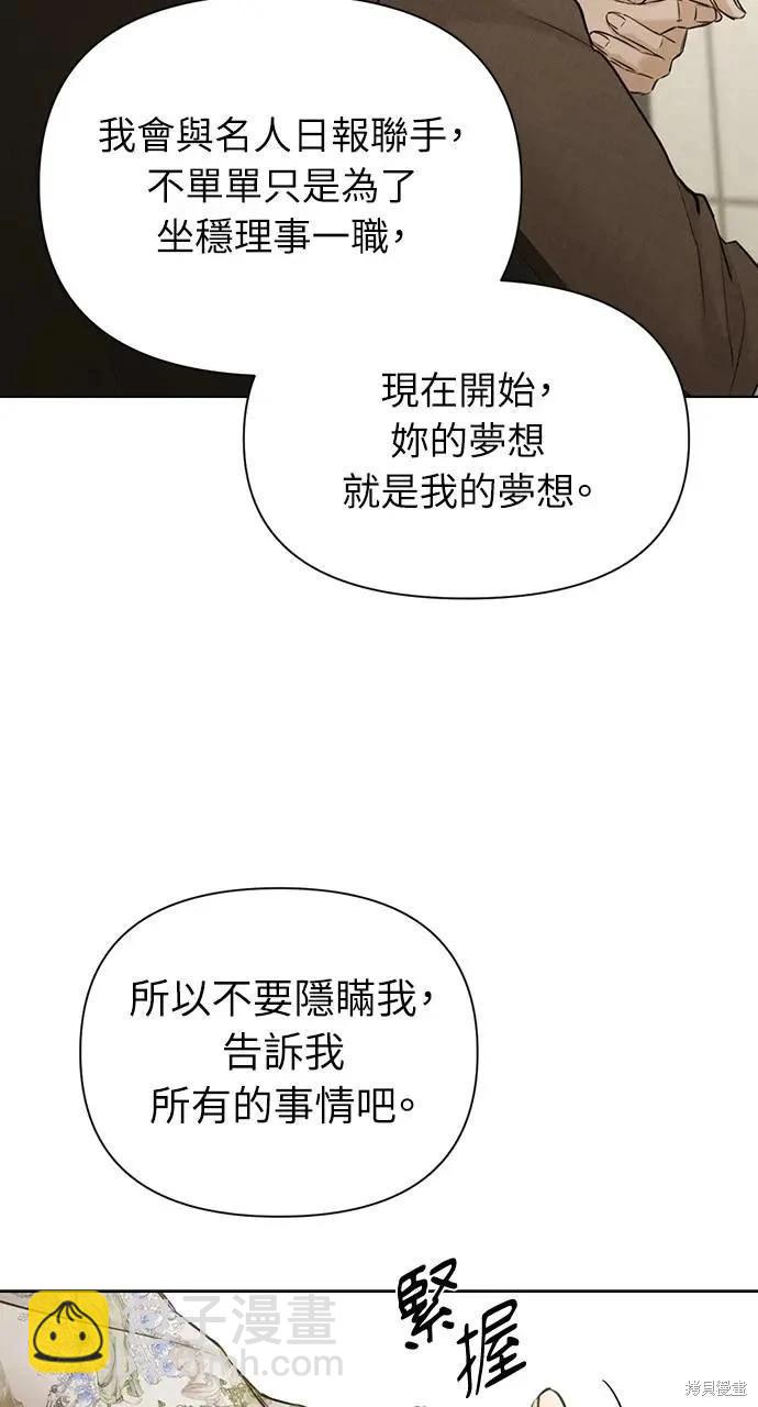 第55话68
