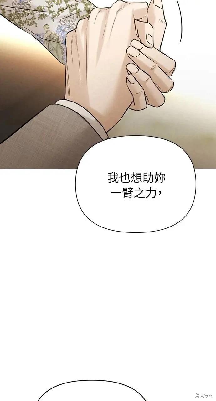 第55话69