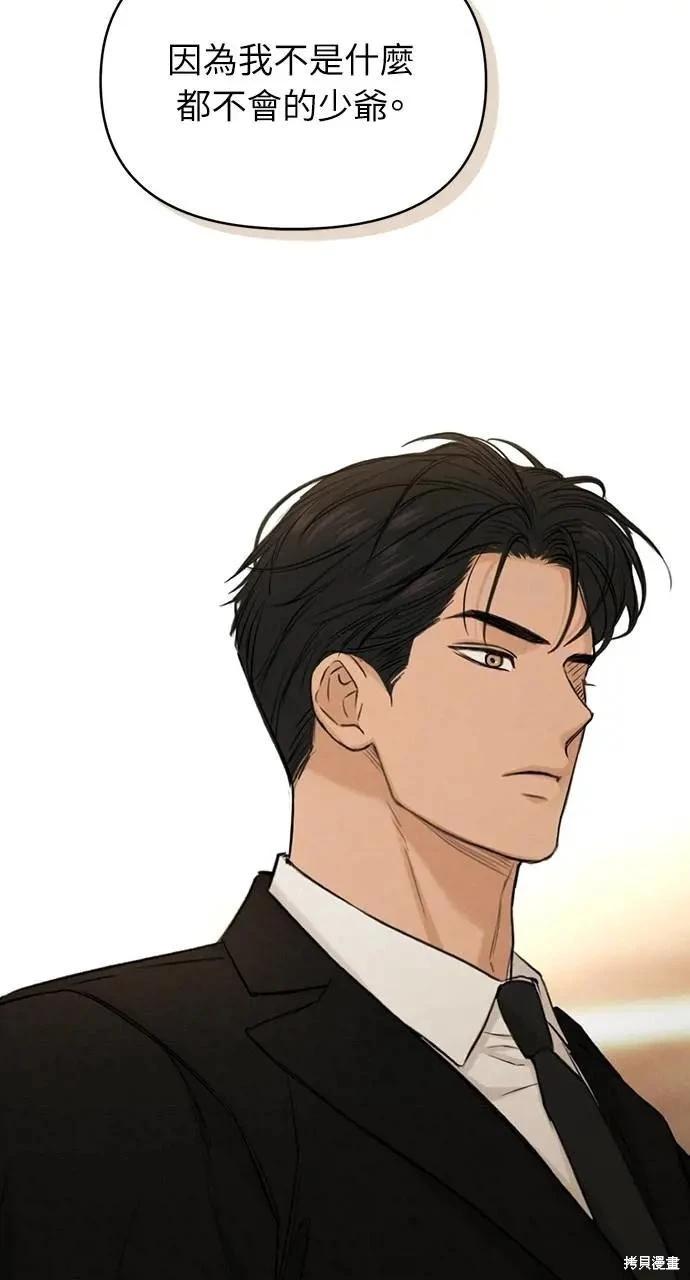 第55话70