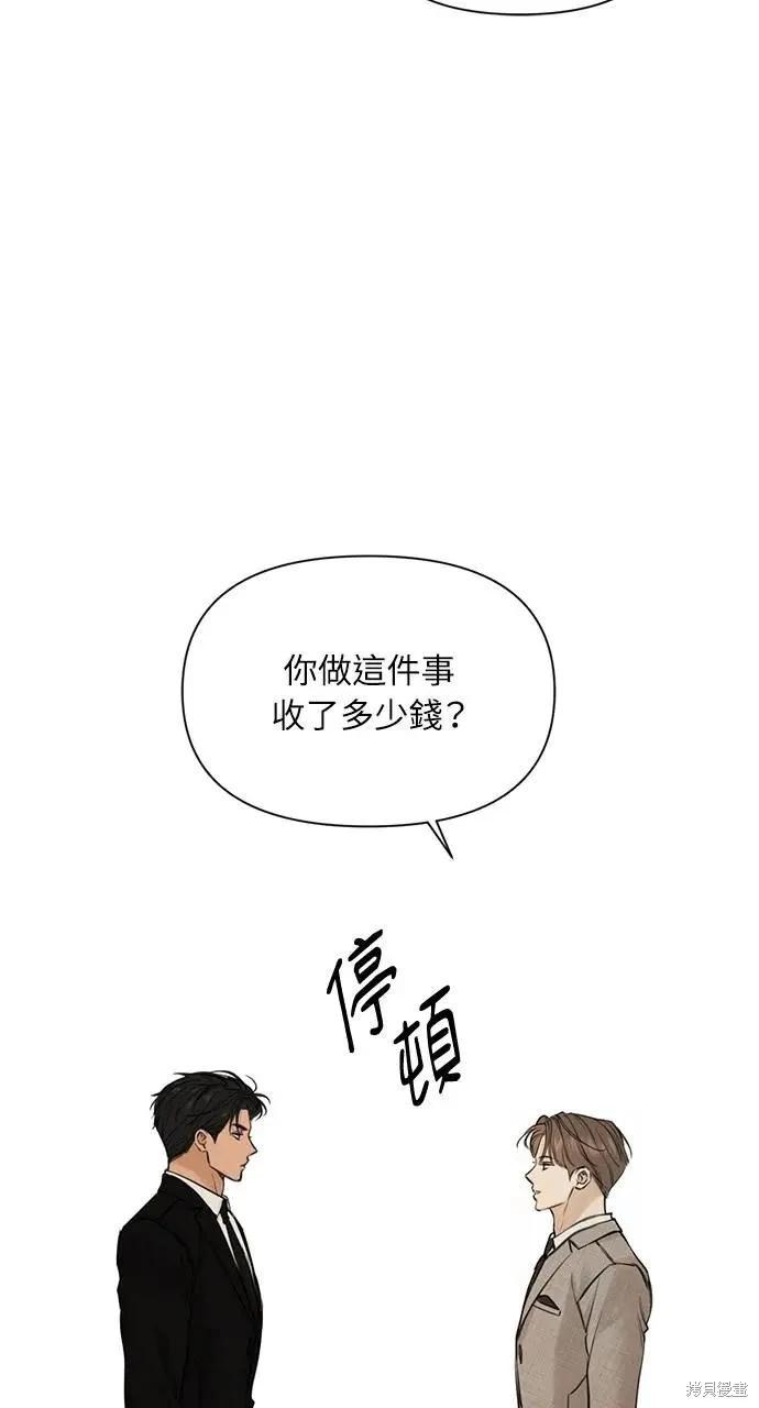 第55话77