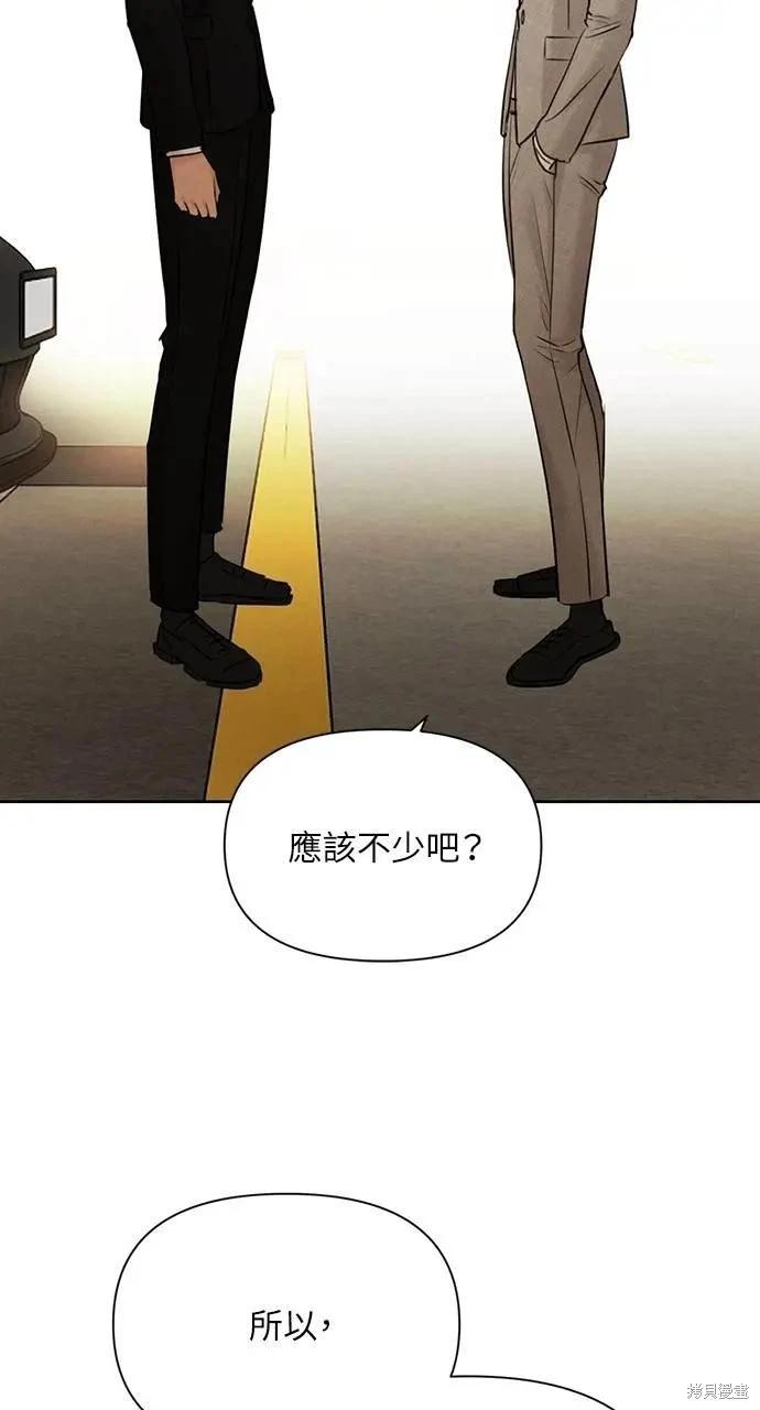 第55话78