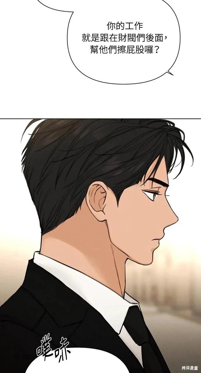 第55话79