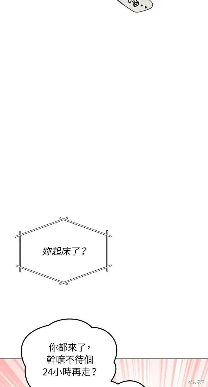第55话8