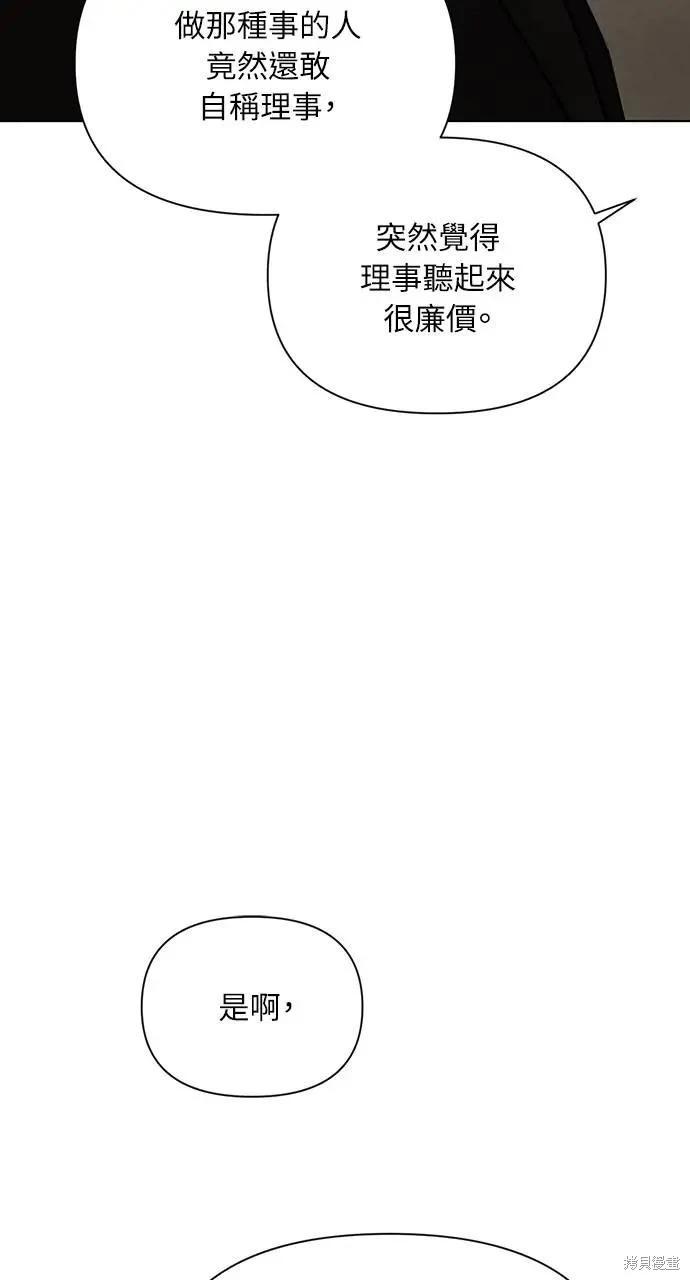 第55话80