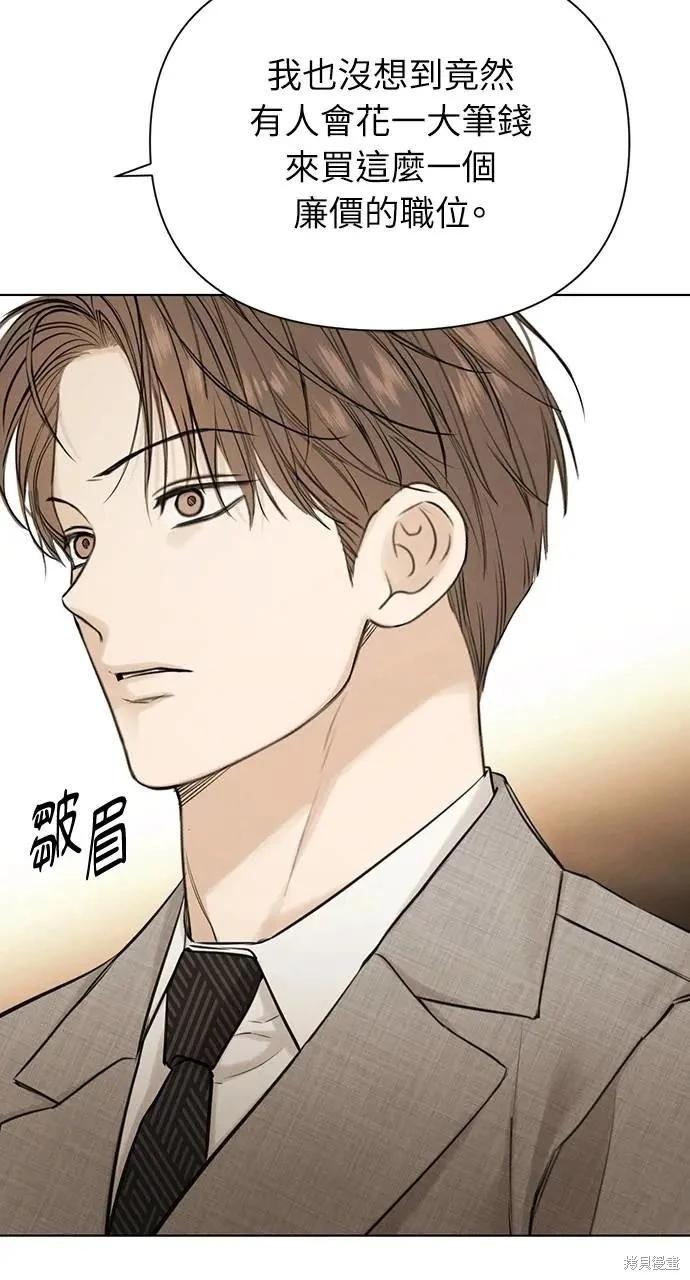 第55话81