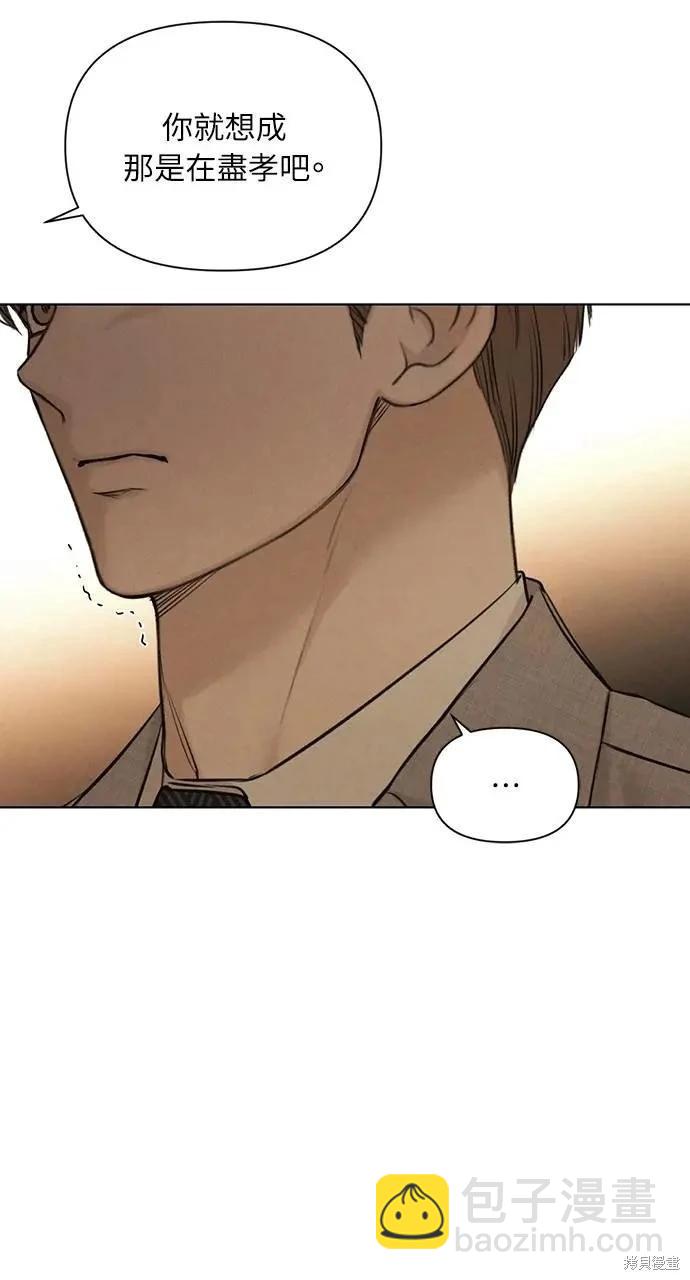 第55话82