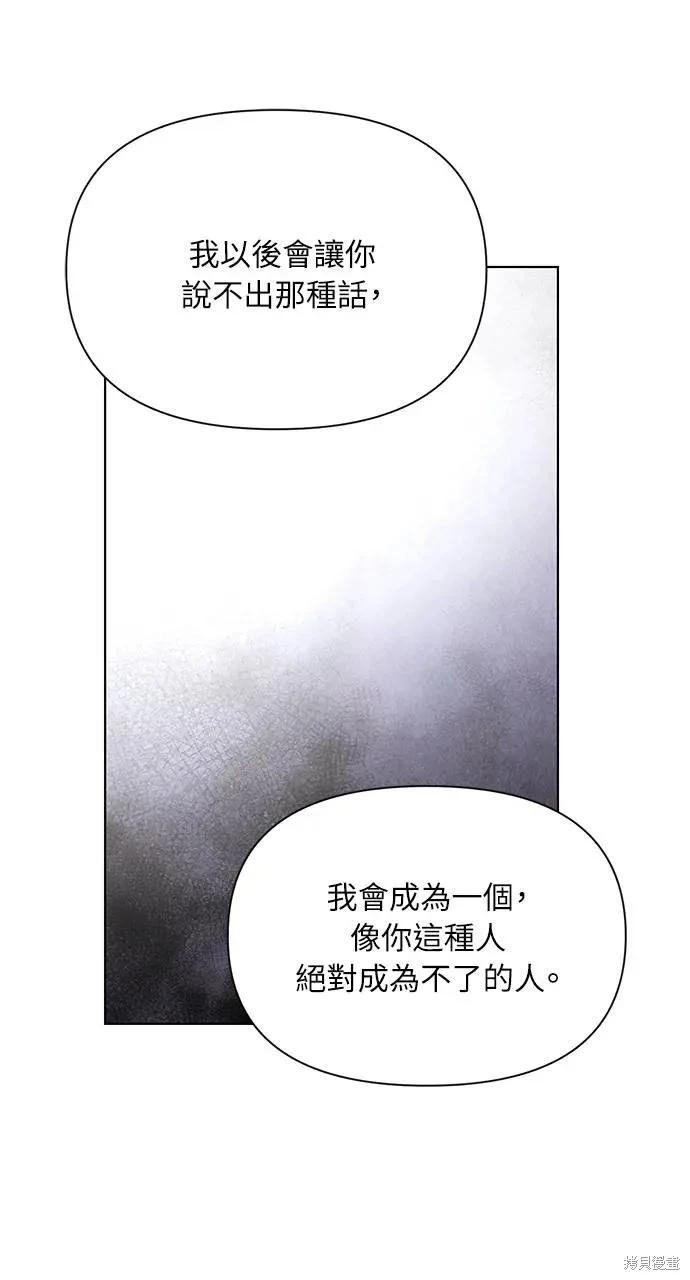 第55话83