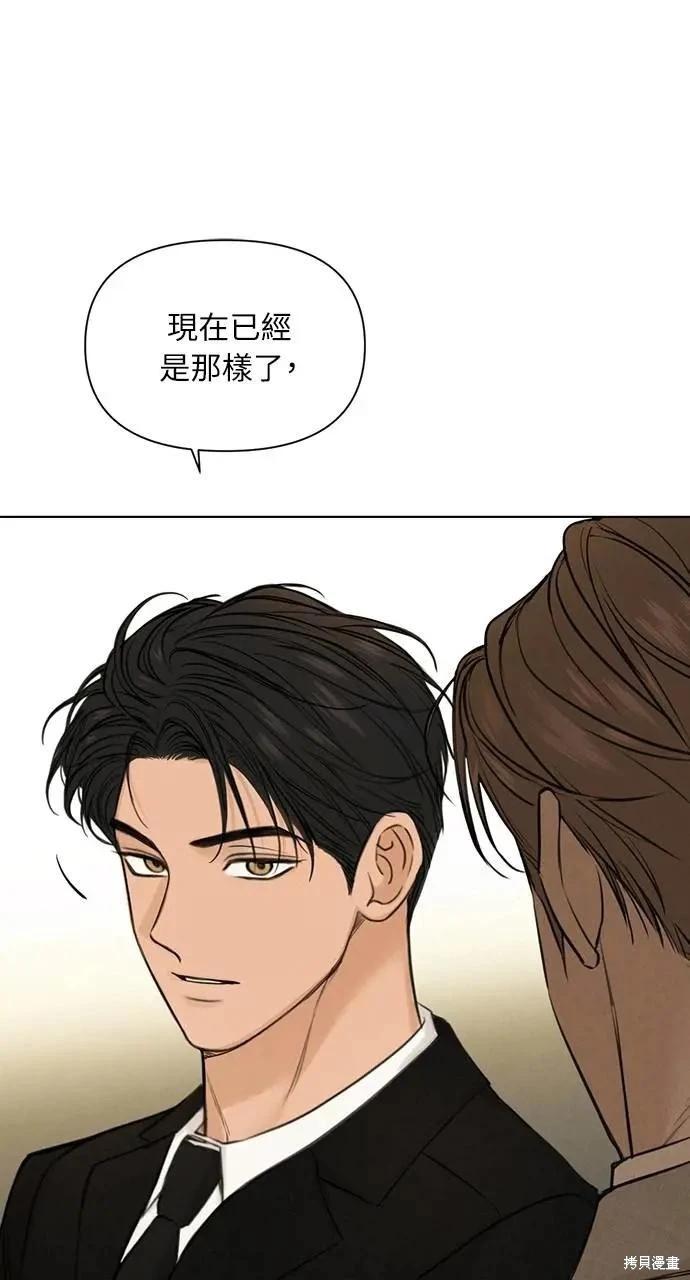 第55话84