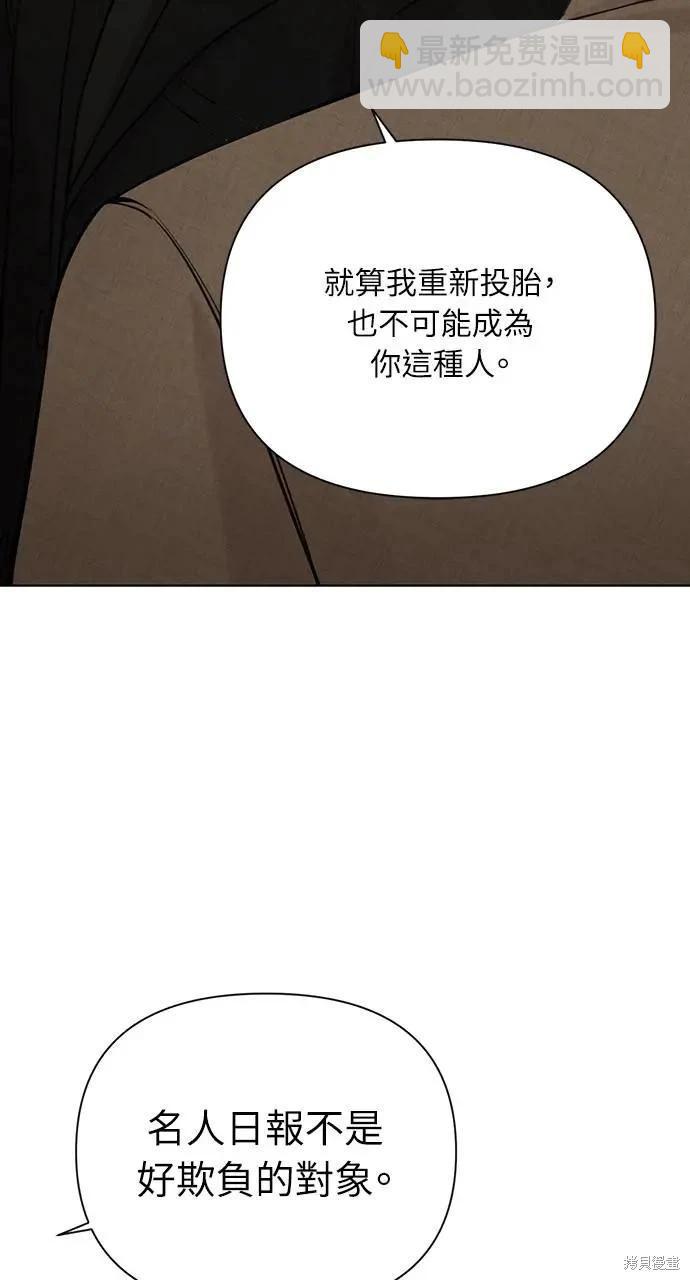第55话85