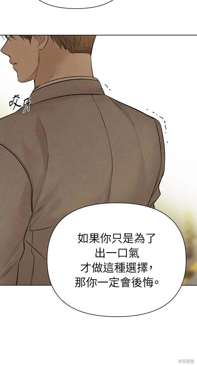 第55话86