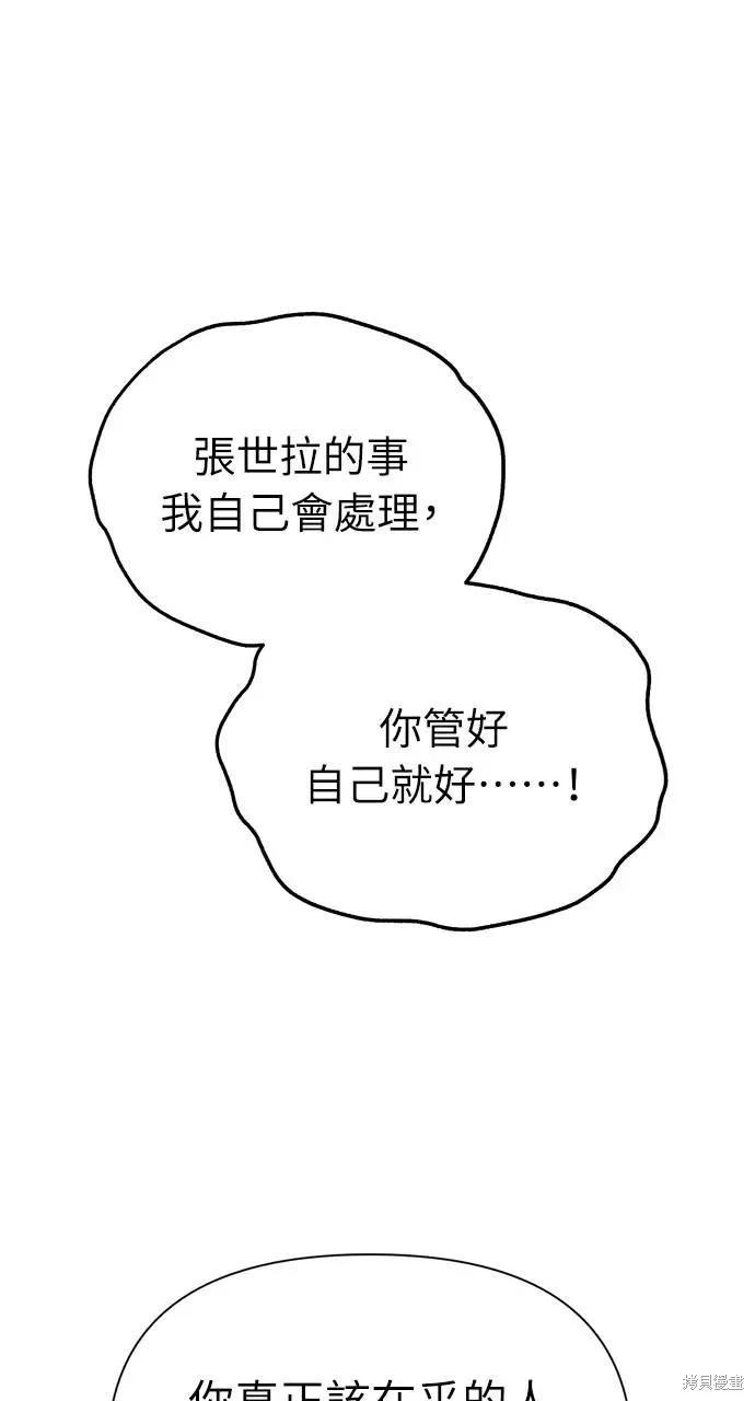 第55话87